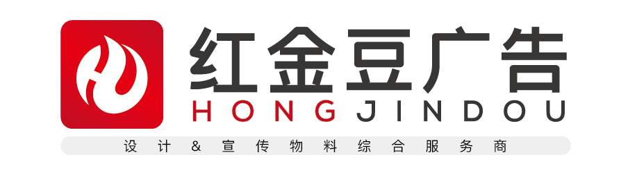 红金豆广告商城